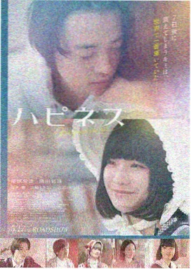 红字 电影海报